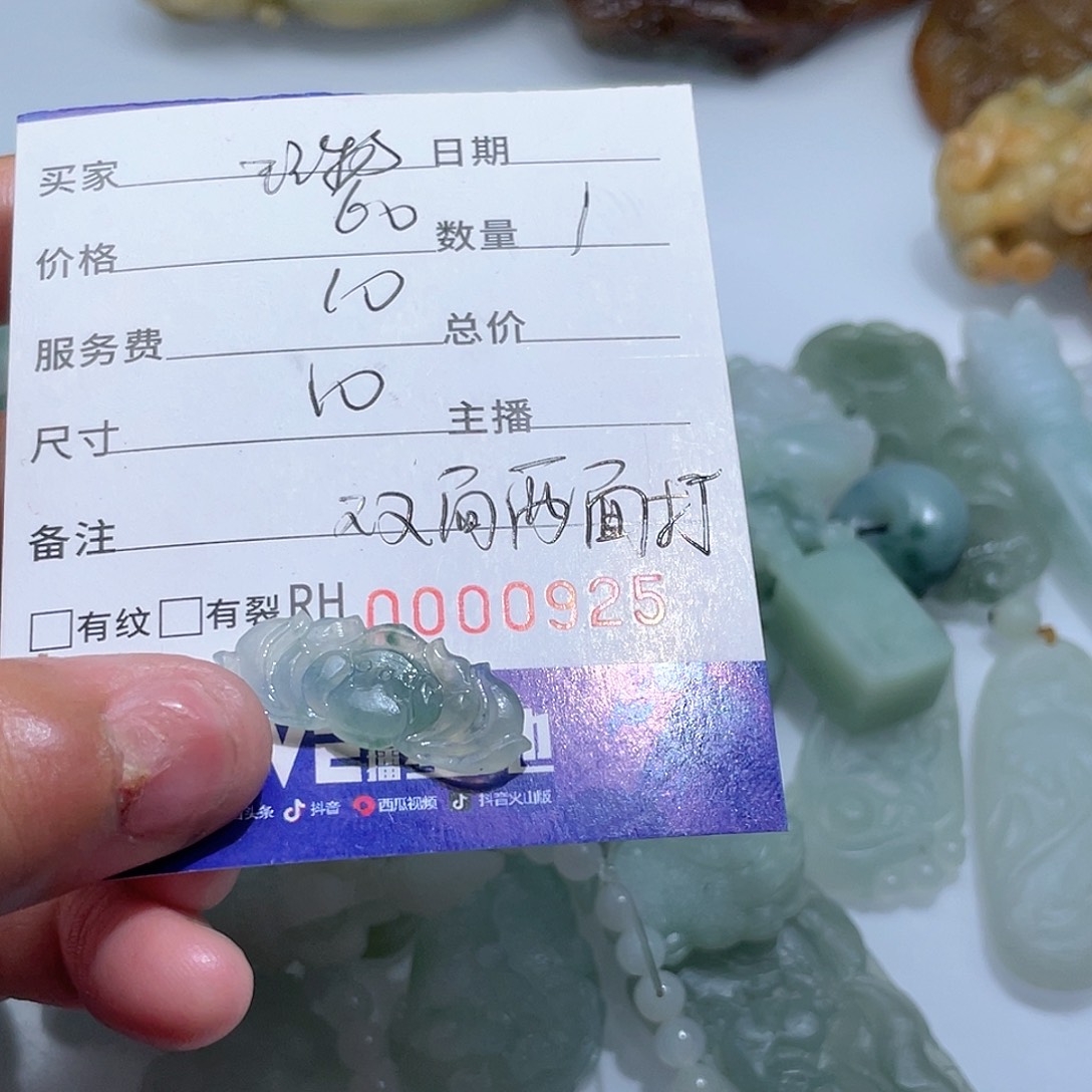 玩***至定制翡翠未镶嵌我