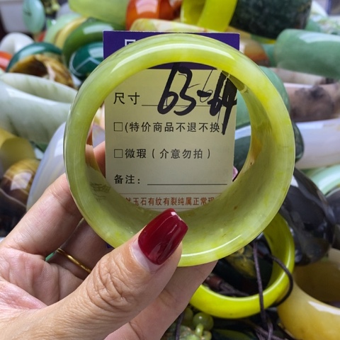蛇纹石玉手镯未镶嵌颐***子