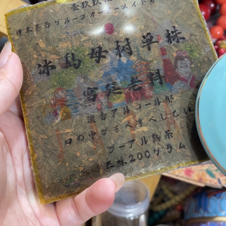 我们的目标是成为一个优秀的