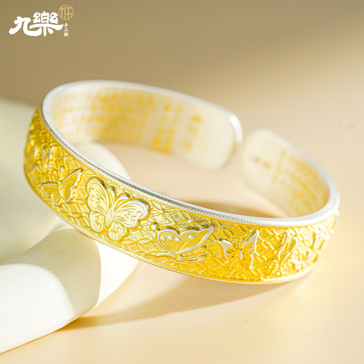 九乐 足银手镯 999纯银蝴蝶手镯女精致描金钱币纹宽面心经银镯子