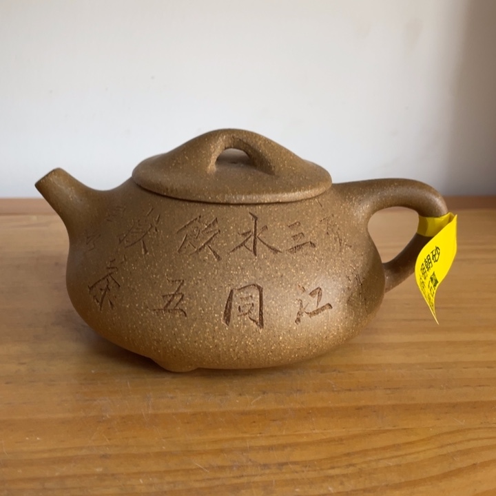 茶壶紫砂宜兴紫砂
