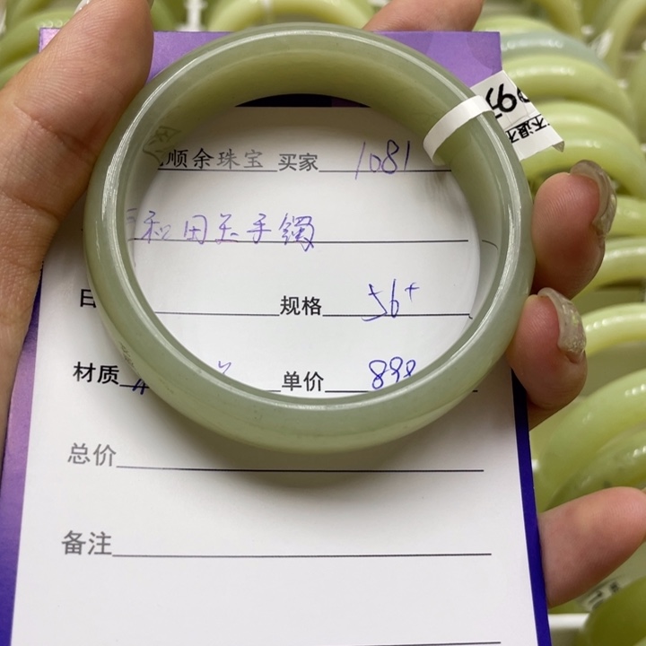 未镶嵌手镯和田玉