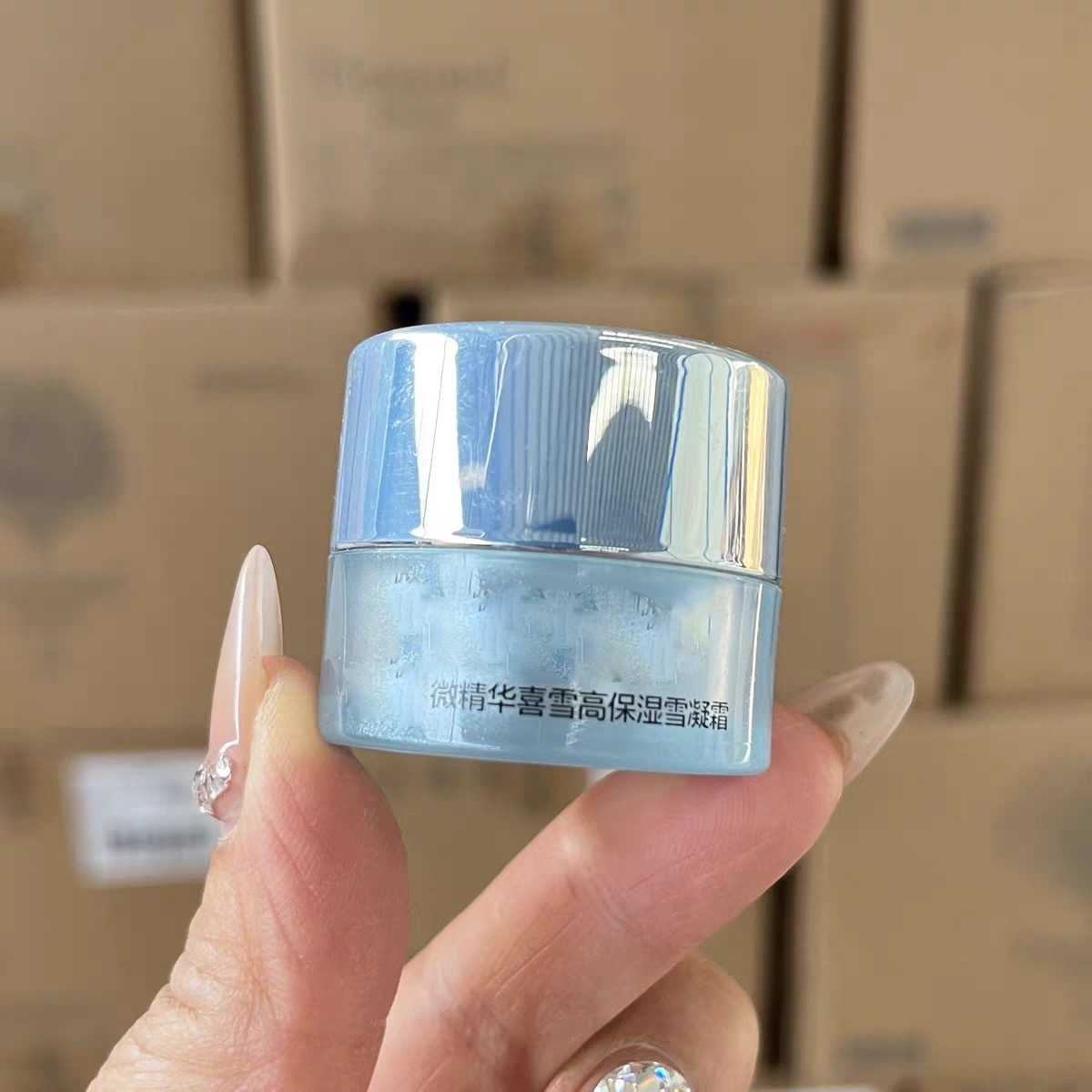 喜雪高保湿霜5g*5个（皮肤干燥可以一试）