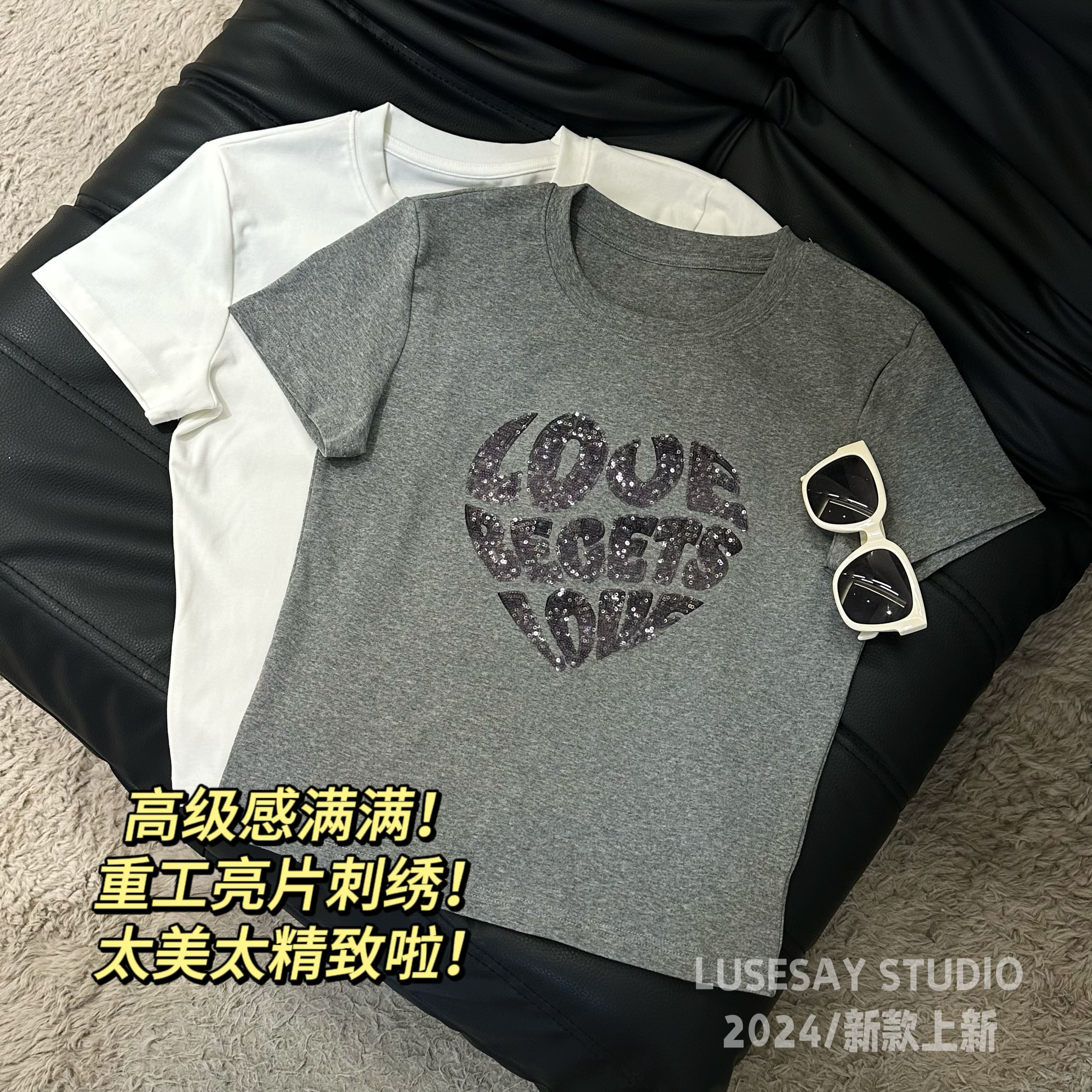 LUSESAY 亮片字母 2024新款 重工短袖T恤女百搭时尚上衣ins潮