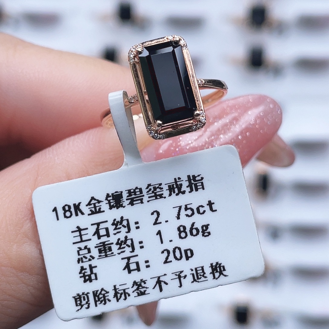 戒指碧玺18K金镶嵌