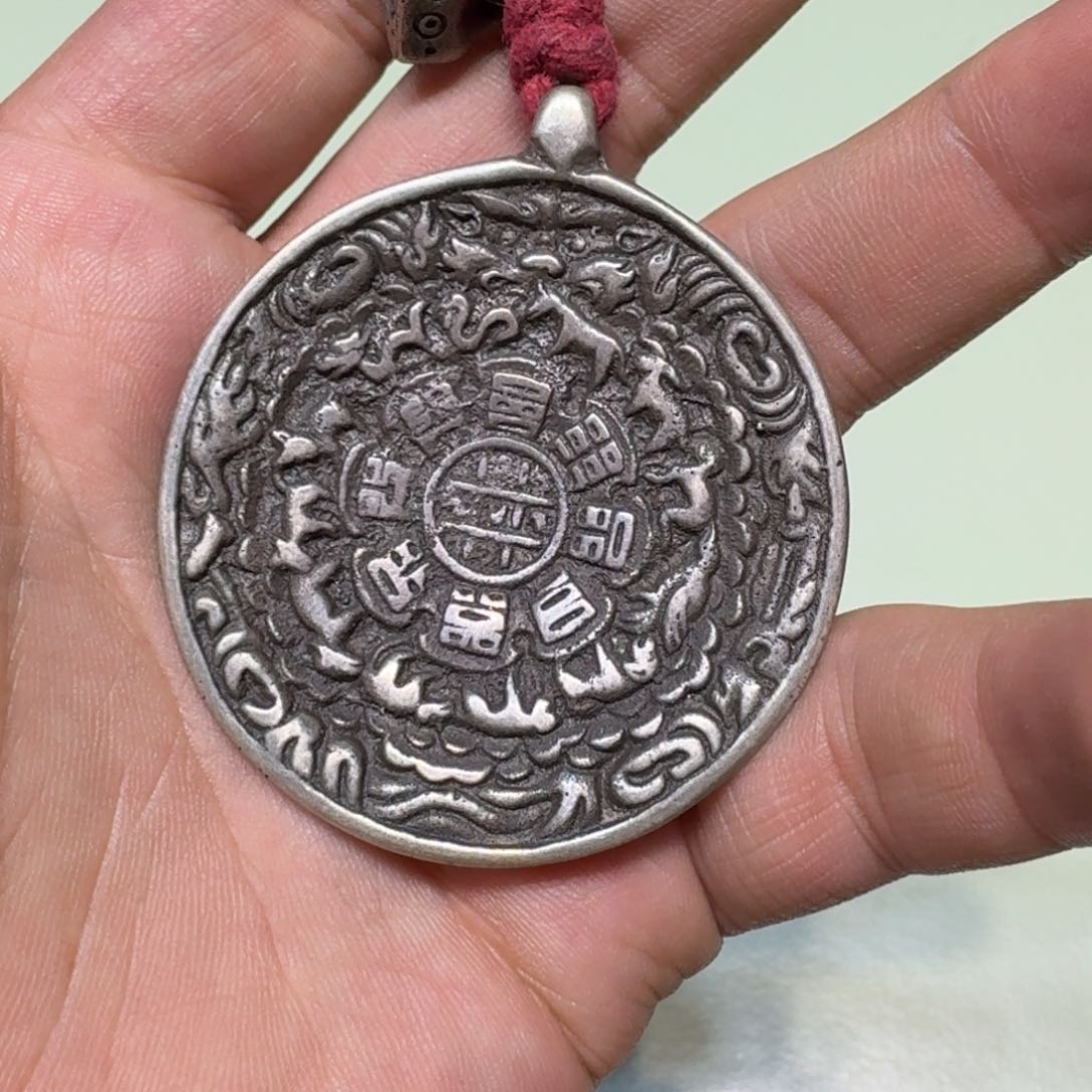 九宫牌喜欢带回家