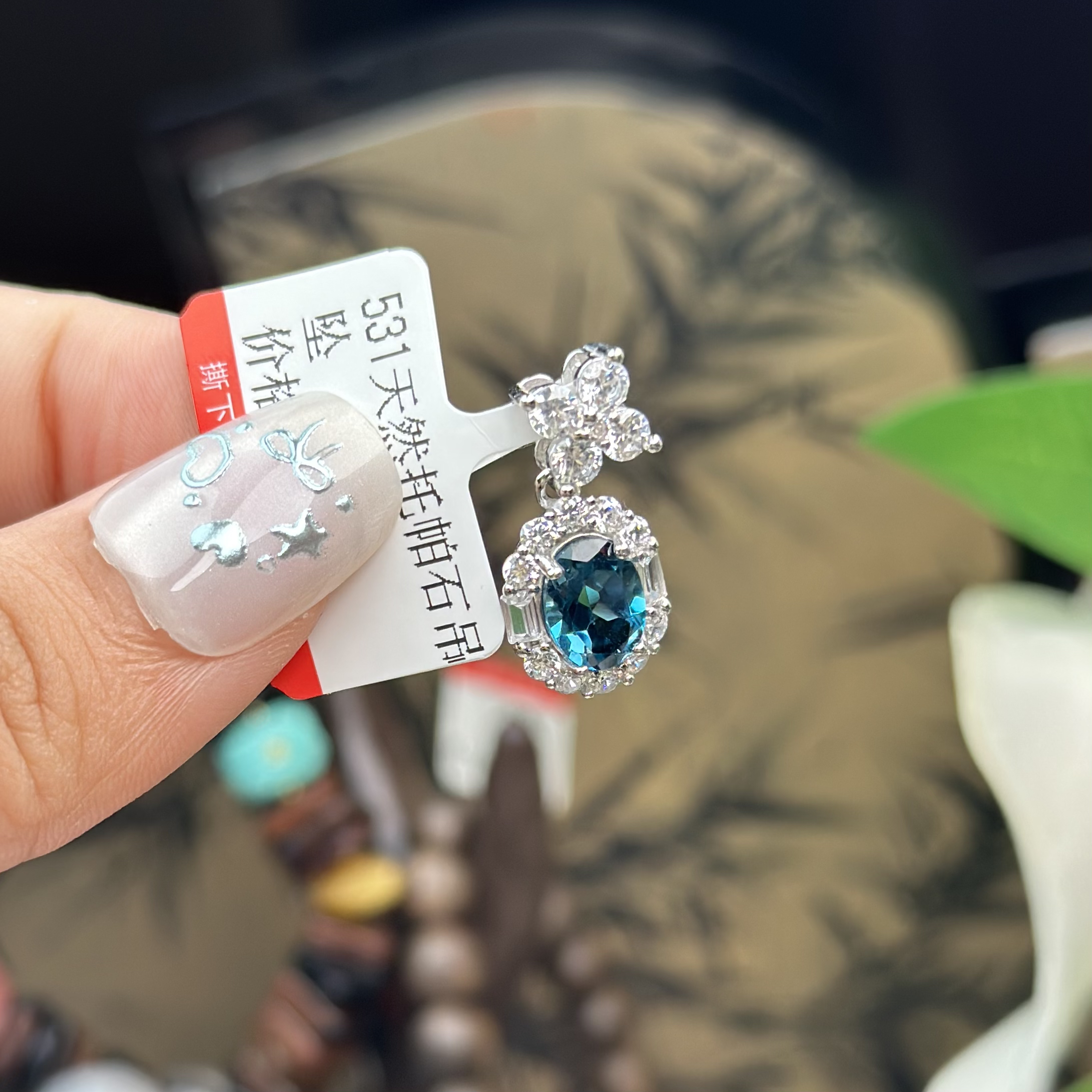 【531】天然两克拉托帕石吊坠特价（不送链）