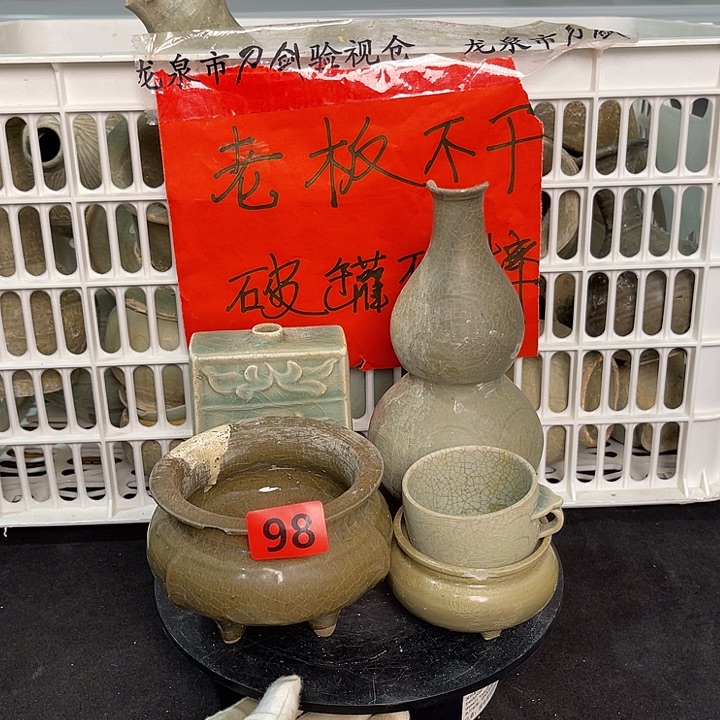 龙泉青瓷茶具套装家用