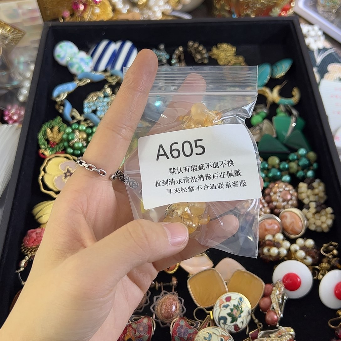 温***儿合成碳硅石铜合金605