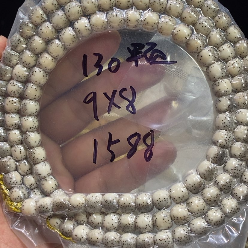 【闪购商品】星月菩提手串福利卡98长串