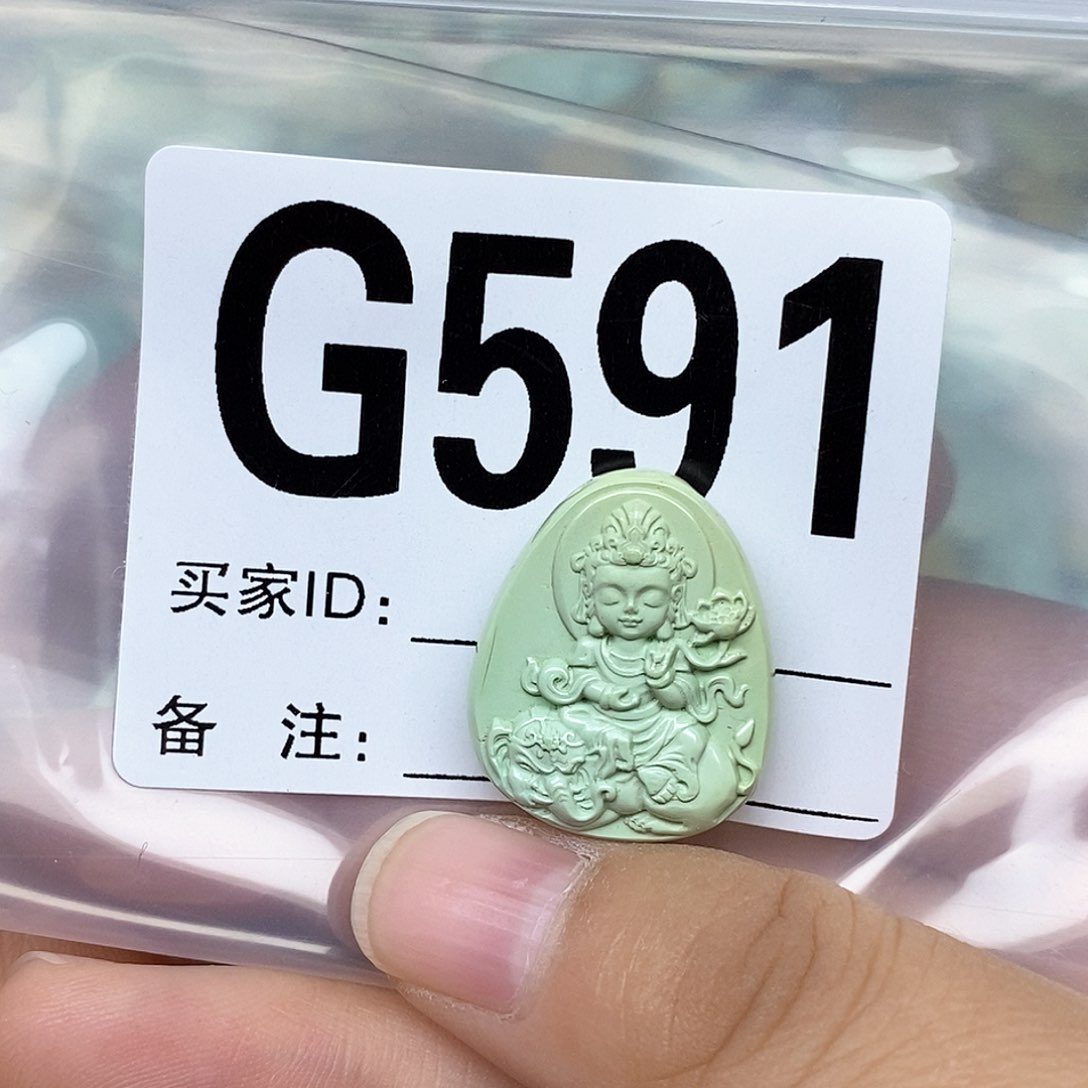 绿松石配饰未镶嵌