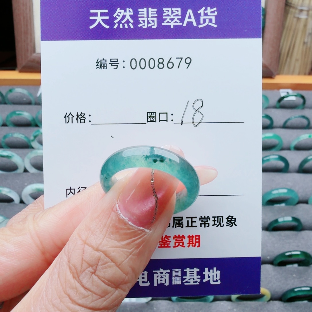 N***1翡翠未镶嵌戒指翡翠