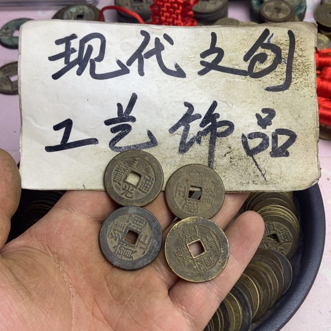 铜风*样泉艺园地现代花钱文创工艺品如图发货