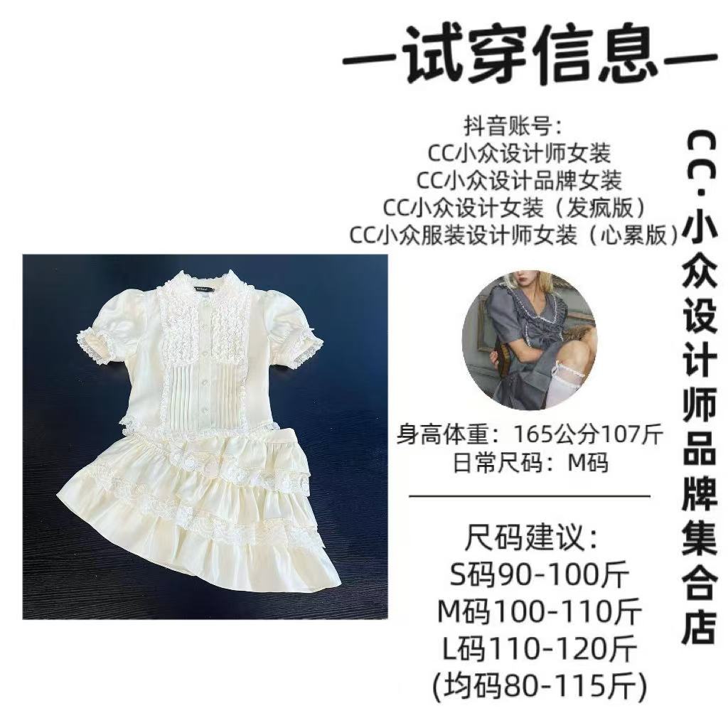 CC小众设计【暮色月光】2025夏款气质设计感香槟色短裙套装