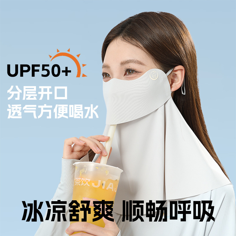 蕉下客立体眼角防晒口罩2025新款高颜值长款运动女夏透气D