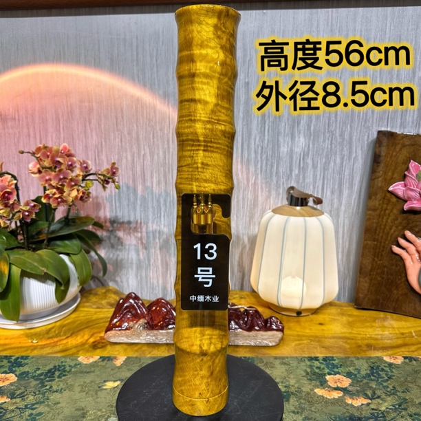 金丝楠木实木筒13号