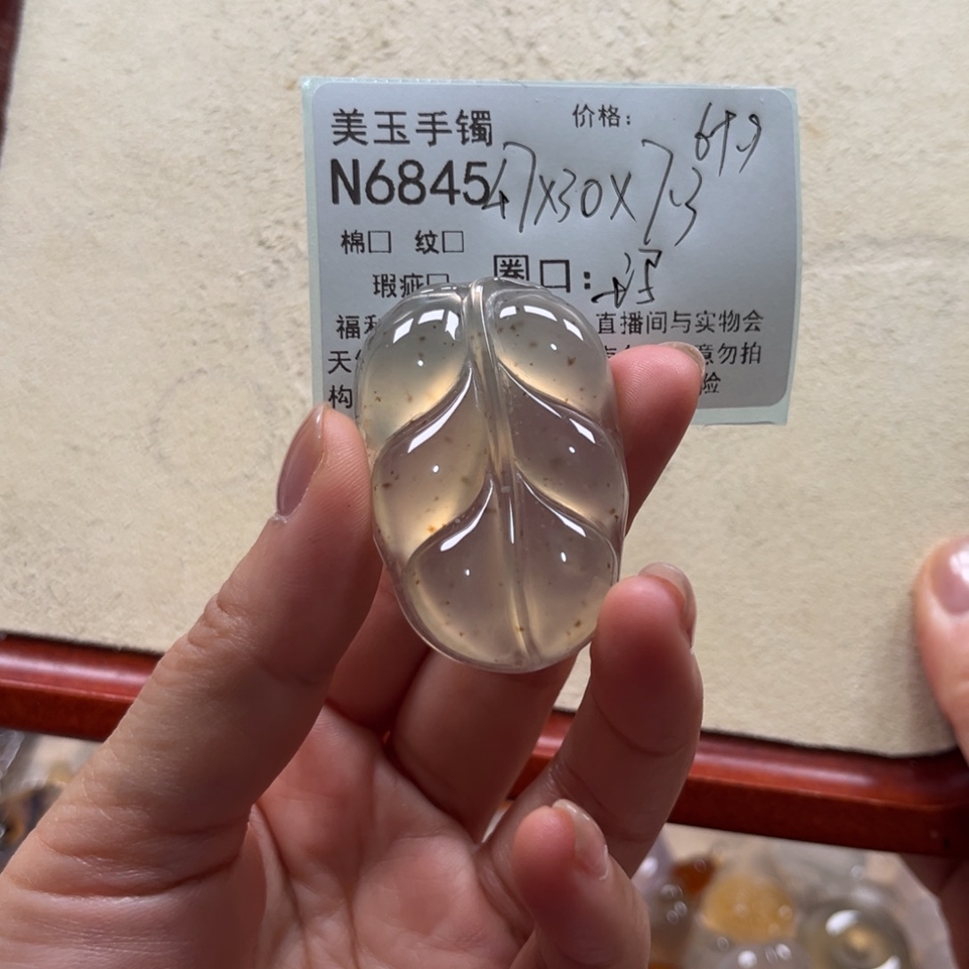 玛瑙/玉髓未镶嵌手镯6845