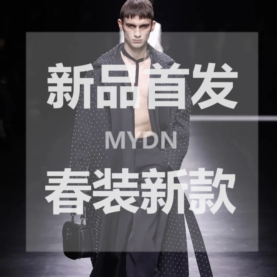 防拍价！！！【防晒外套】2025新款男女同款高奢防晒衣
