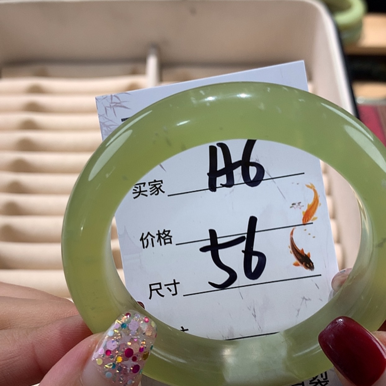 【闪购商品】蛇纹石玉手镯未镶嵌