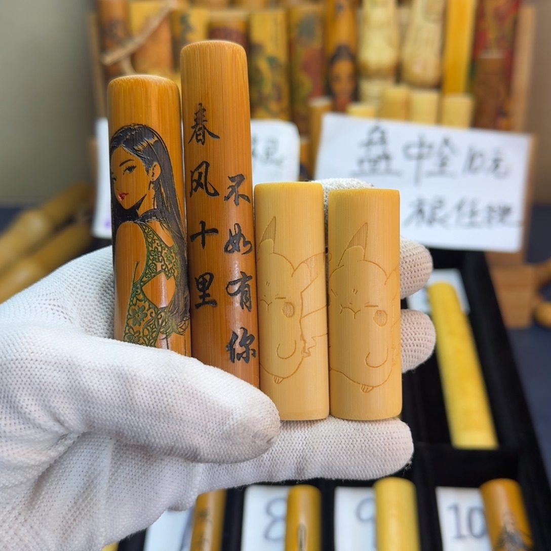 天***一竹类涂精品实心玉竹系列