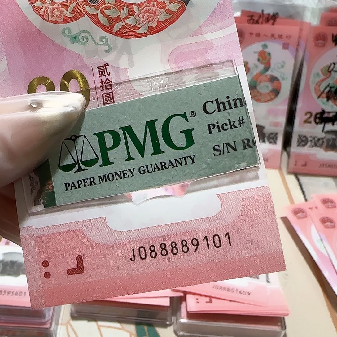 塑料088889101。。。。包美67分倒置