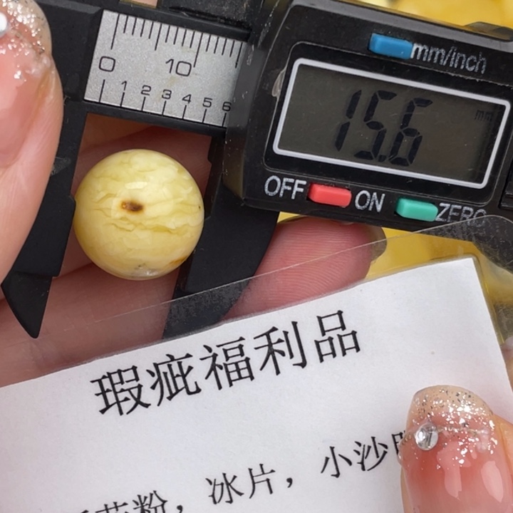 琥珀裸石未镶嵌微瑕515
