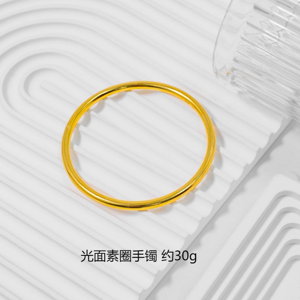 足银手镯 【金工巧匠】 素圈手镯30g