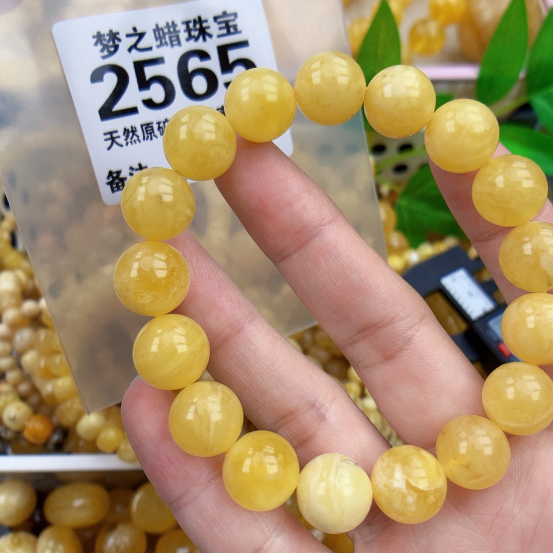 未镶嵌琥珀裸石12