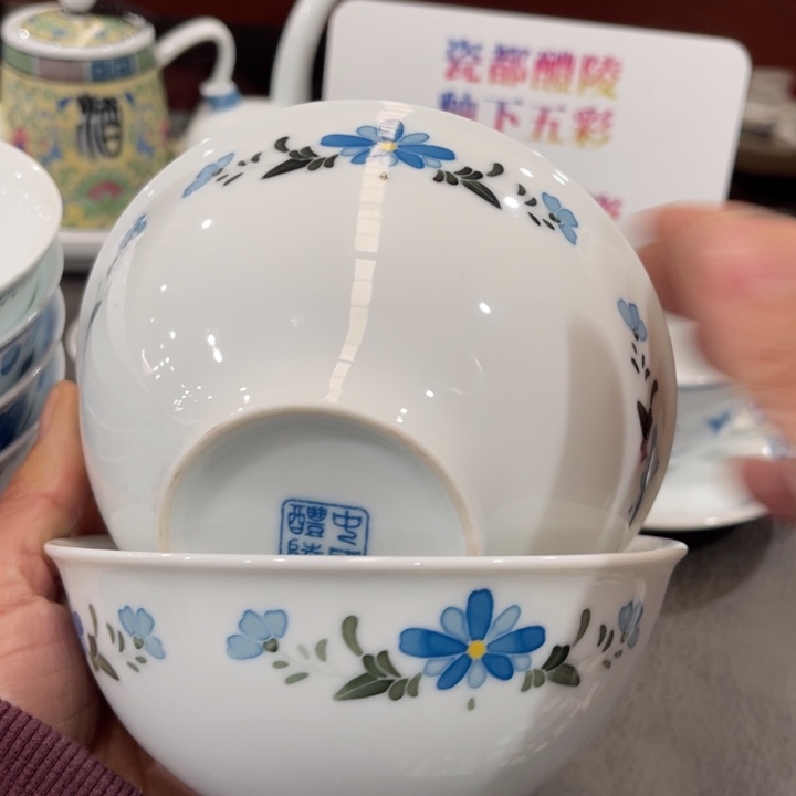 醴陵高温瓷器手绘12厘米碗