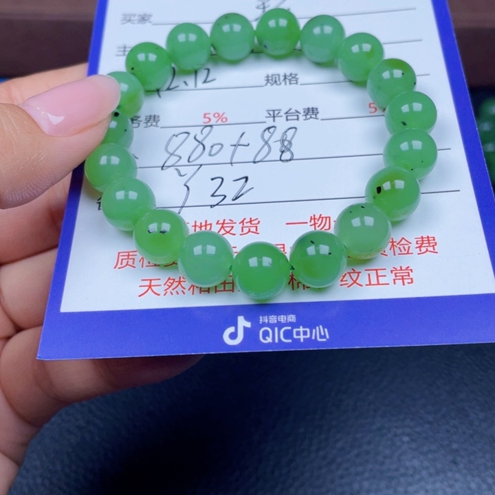 环***环和田玉未镶嵌颈饰