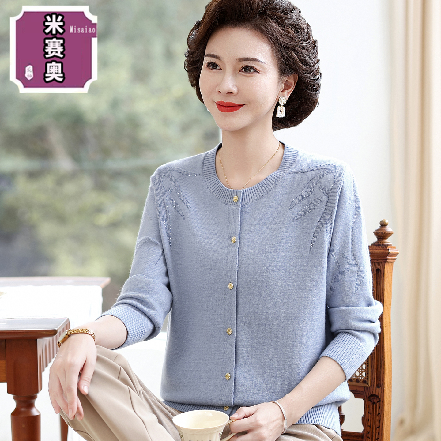 洋气妈妈2025秋装新款针织开衫百搭上衣中老年女春秋长袖毛衣外套