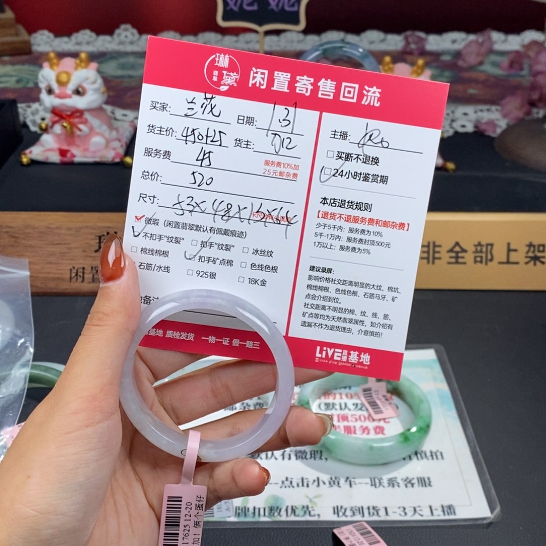 定制翡翠未镶嵌兰*花