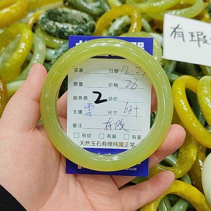 肉***朵岫玉未镶嵌手镯岫玉