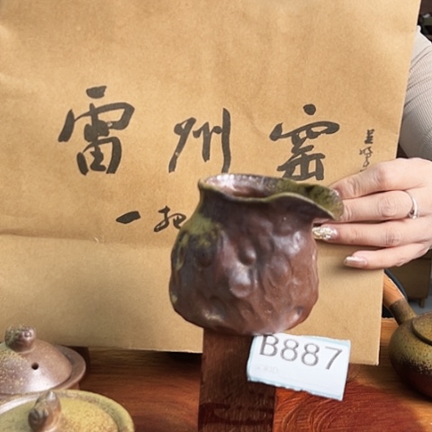 雷州窑一把手茶壶887