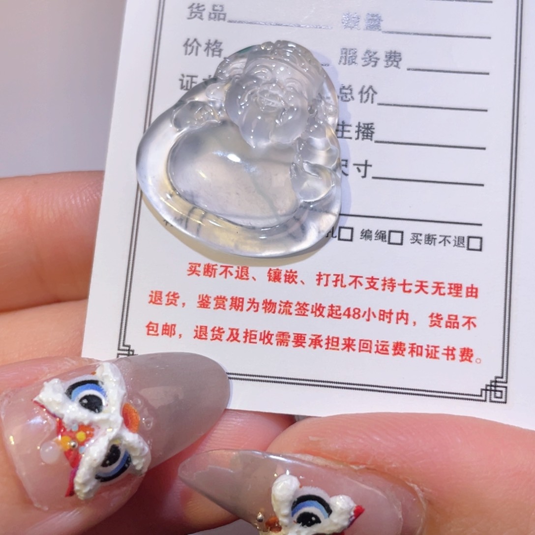 翡翠颈饰未镶嵌裸石