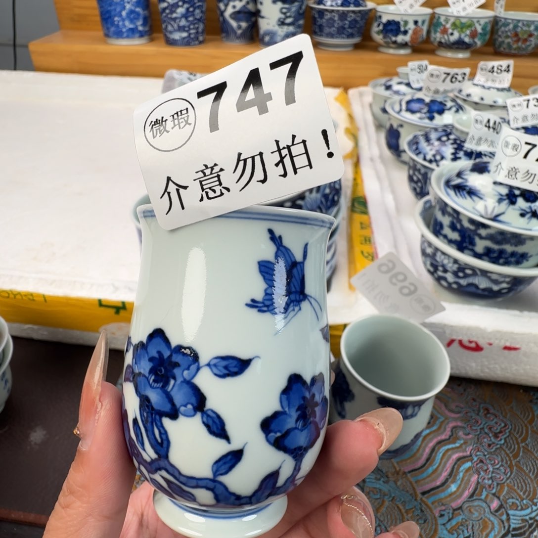 杯微瑕景德镇陶瓷