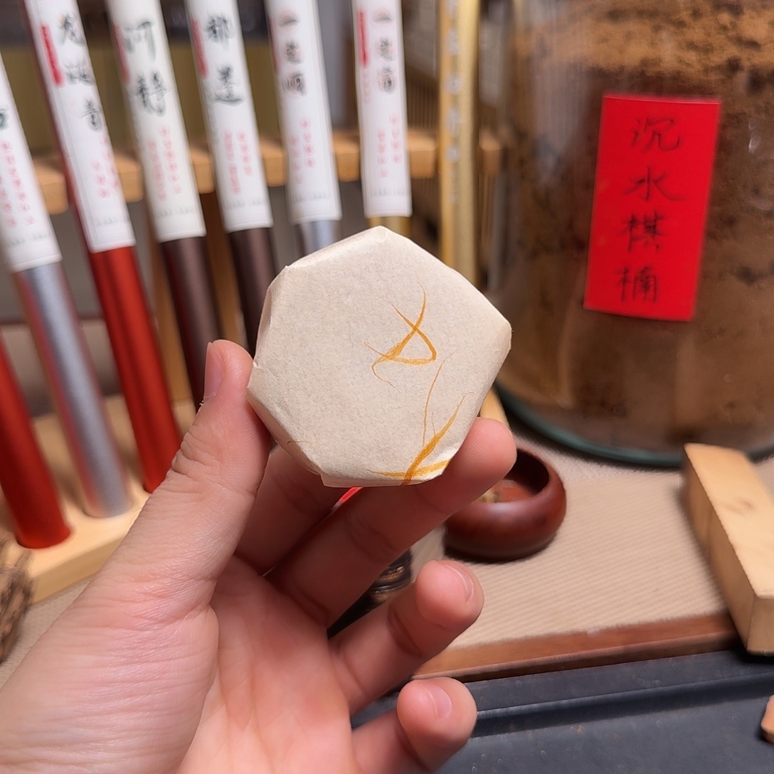 线香迈索尔老山檀17年盘香