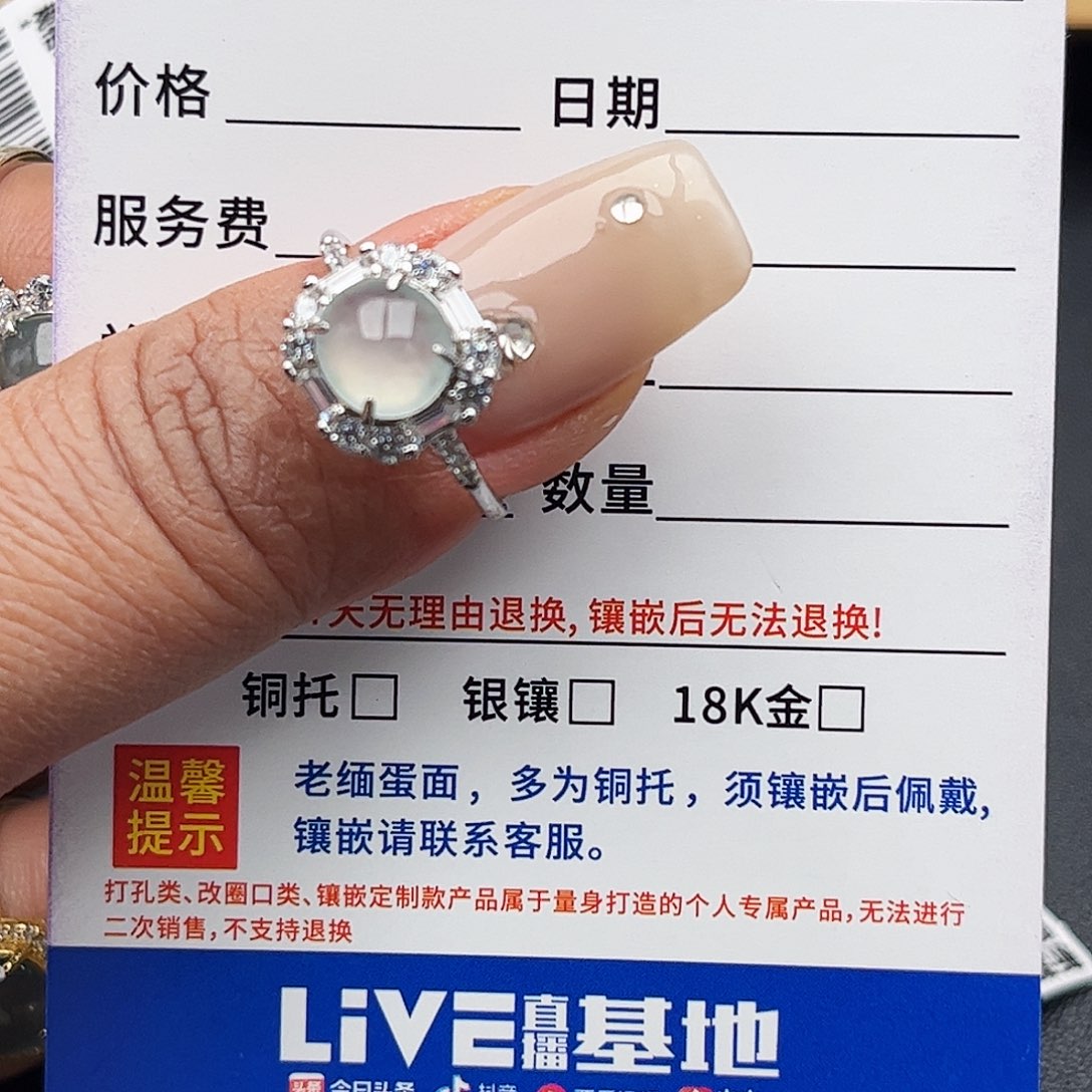 翡翠戒指银S925镶嵌缅甸天然A货翡翠戒指