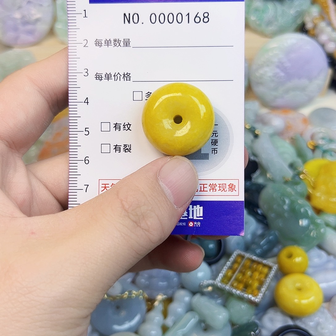 翡翠未镶嵌颈饰hhh