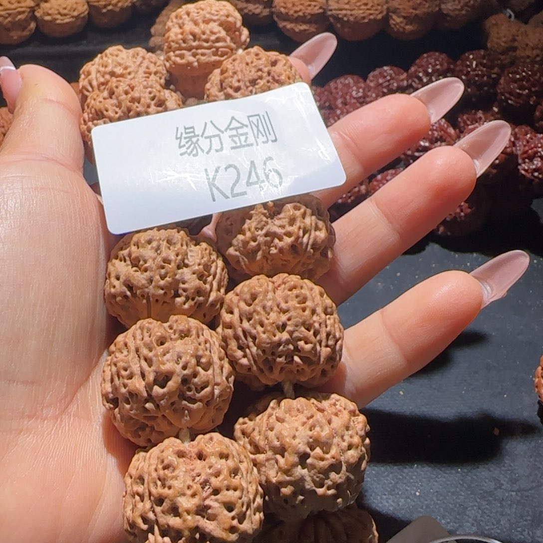 金刚菩提手串柴***柴26梅花