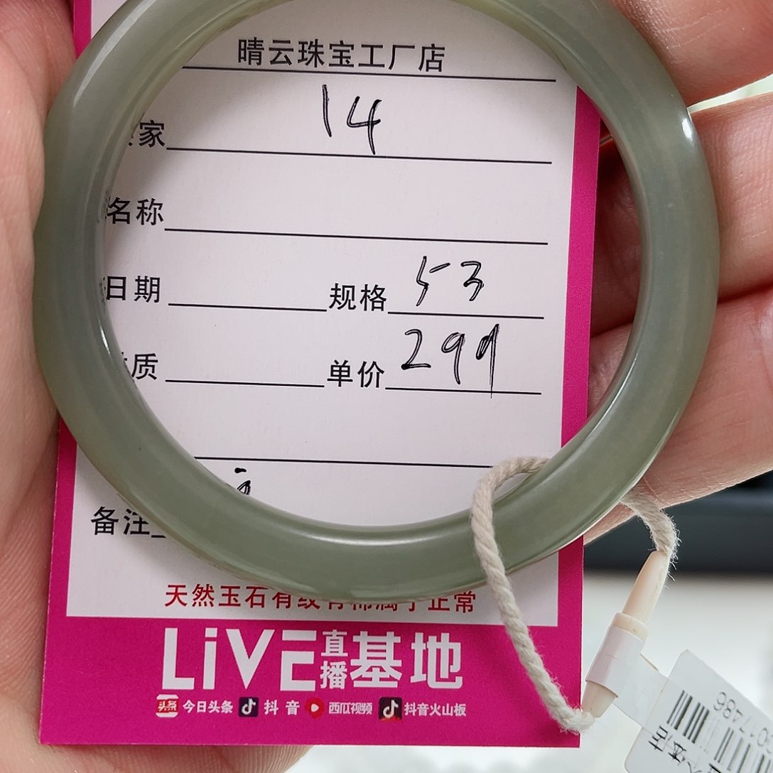 和田玉珠宝奇石未镶嵌