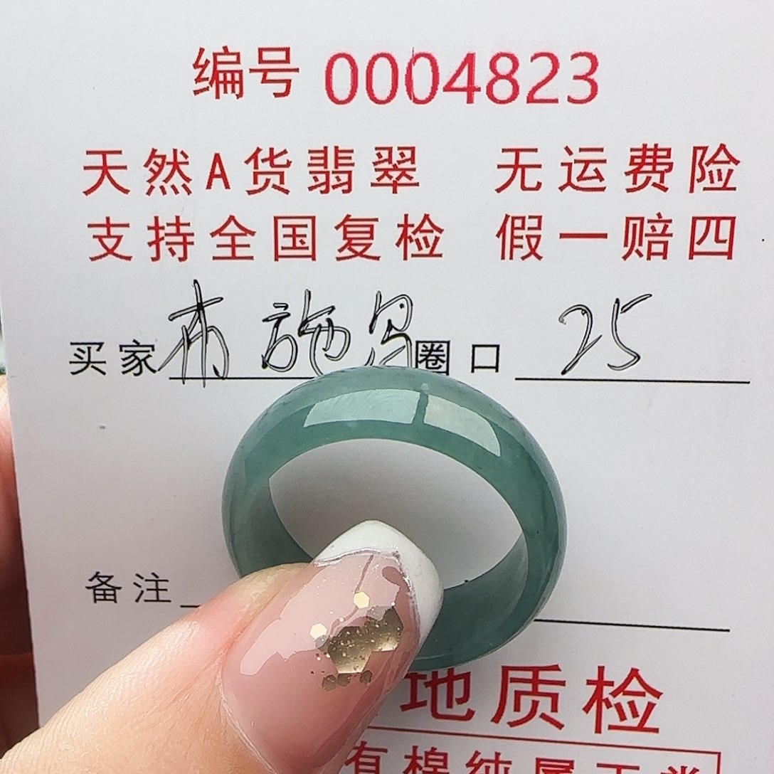 翡翠戒指未镶嵌初*戒指
