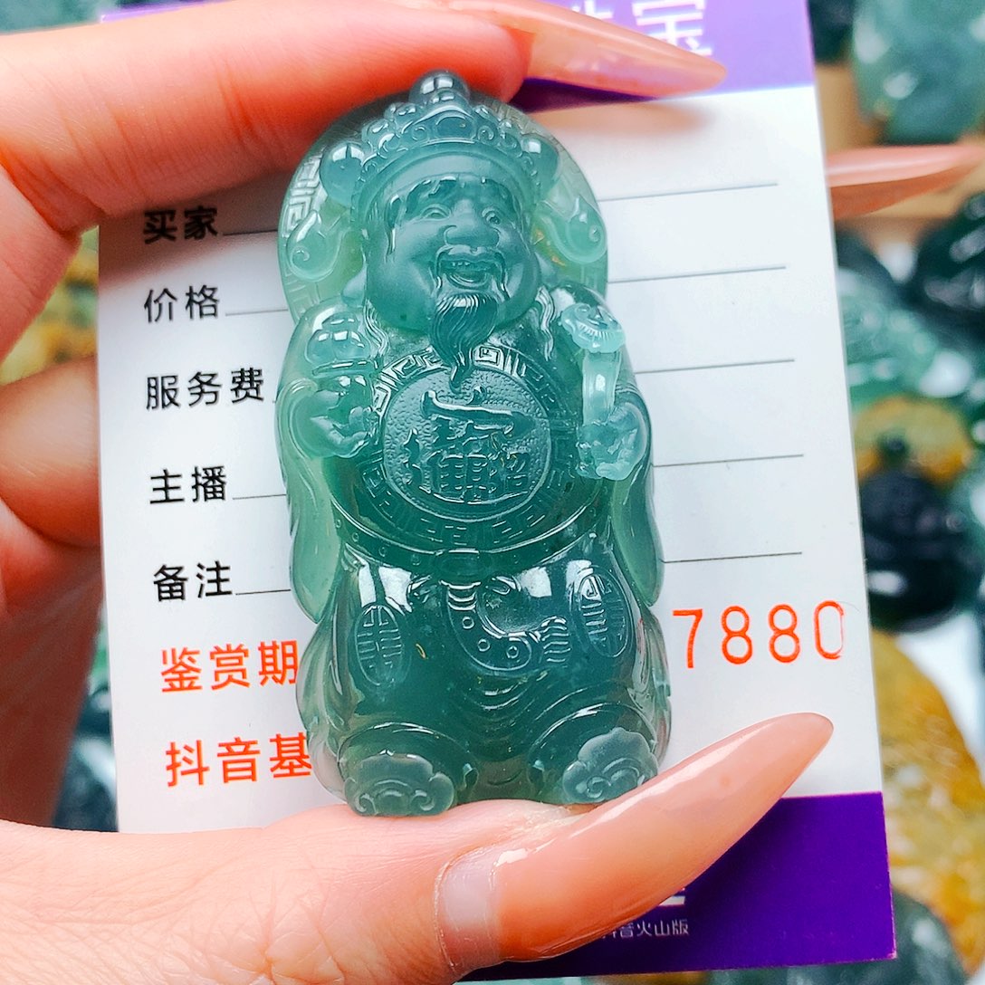 【闪购商品】翡翠颈饰未镶嵌纯天然A货翡翠