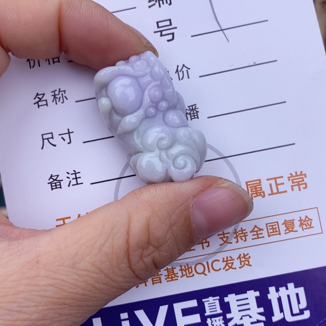 翡翠颈饰未镶嵌?****?貔貅