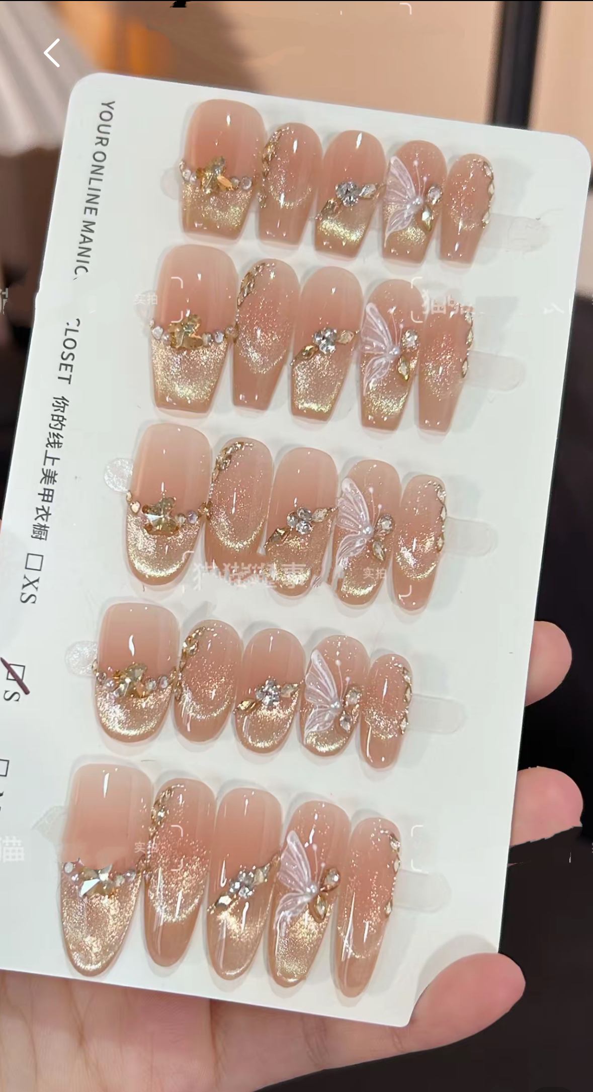 【香槟蝴蝶 】时尚清新纯欲高级感成品美甲穿戴式手工穿戴甲