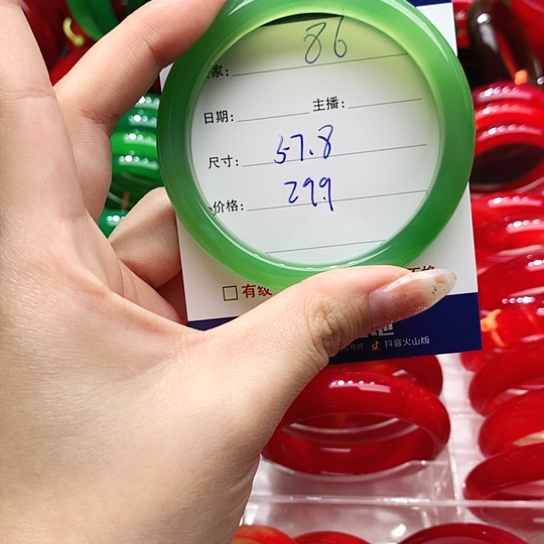 【闪购商品】手镯玛瑙/玉髓未镶嵌86