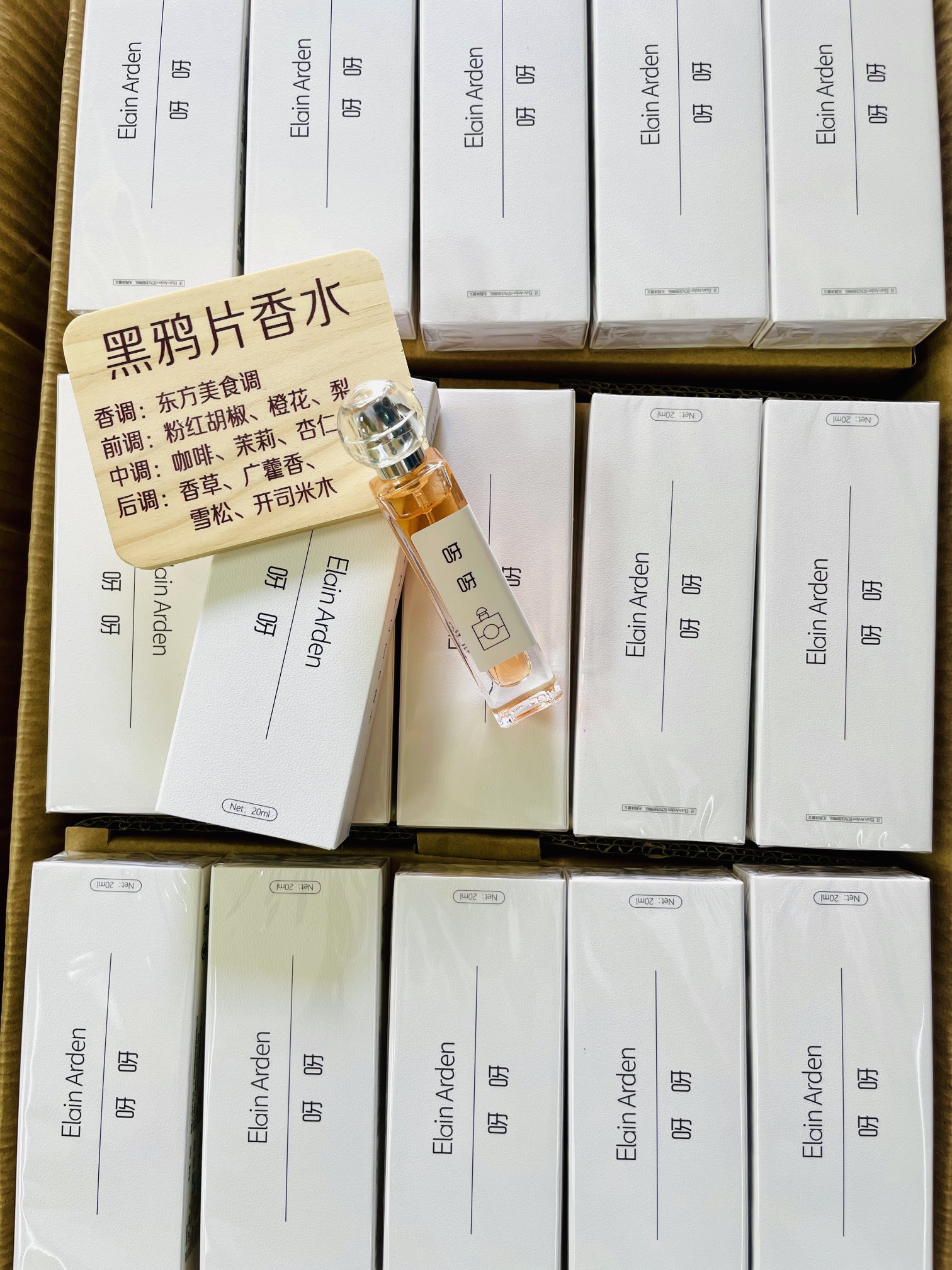 持久留香黑鸦香水套盒女士便携装香水推荐