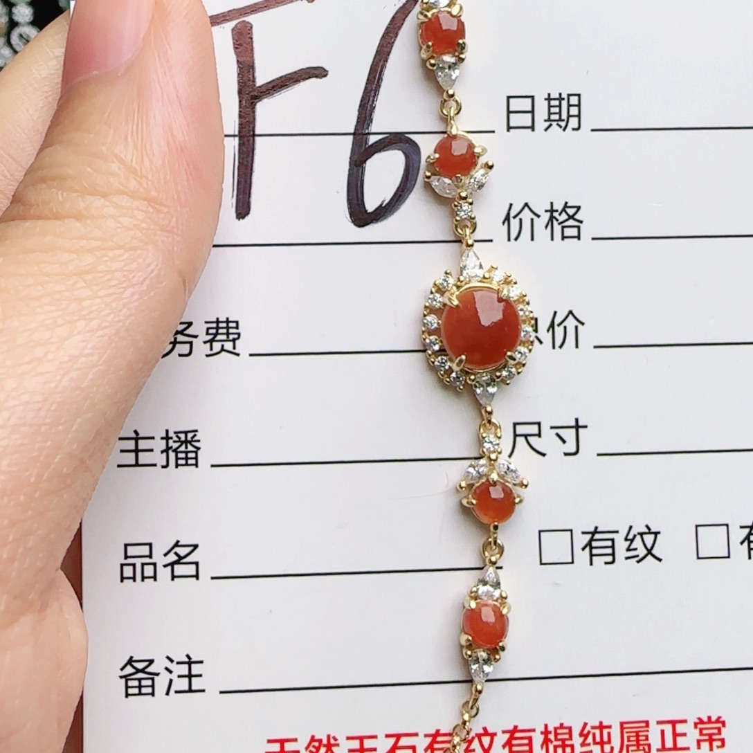 银S925镶嵌手链翡翠