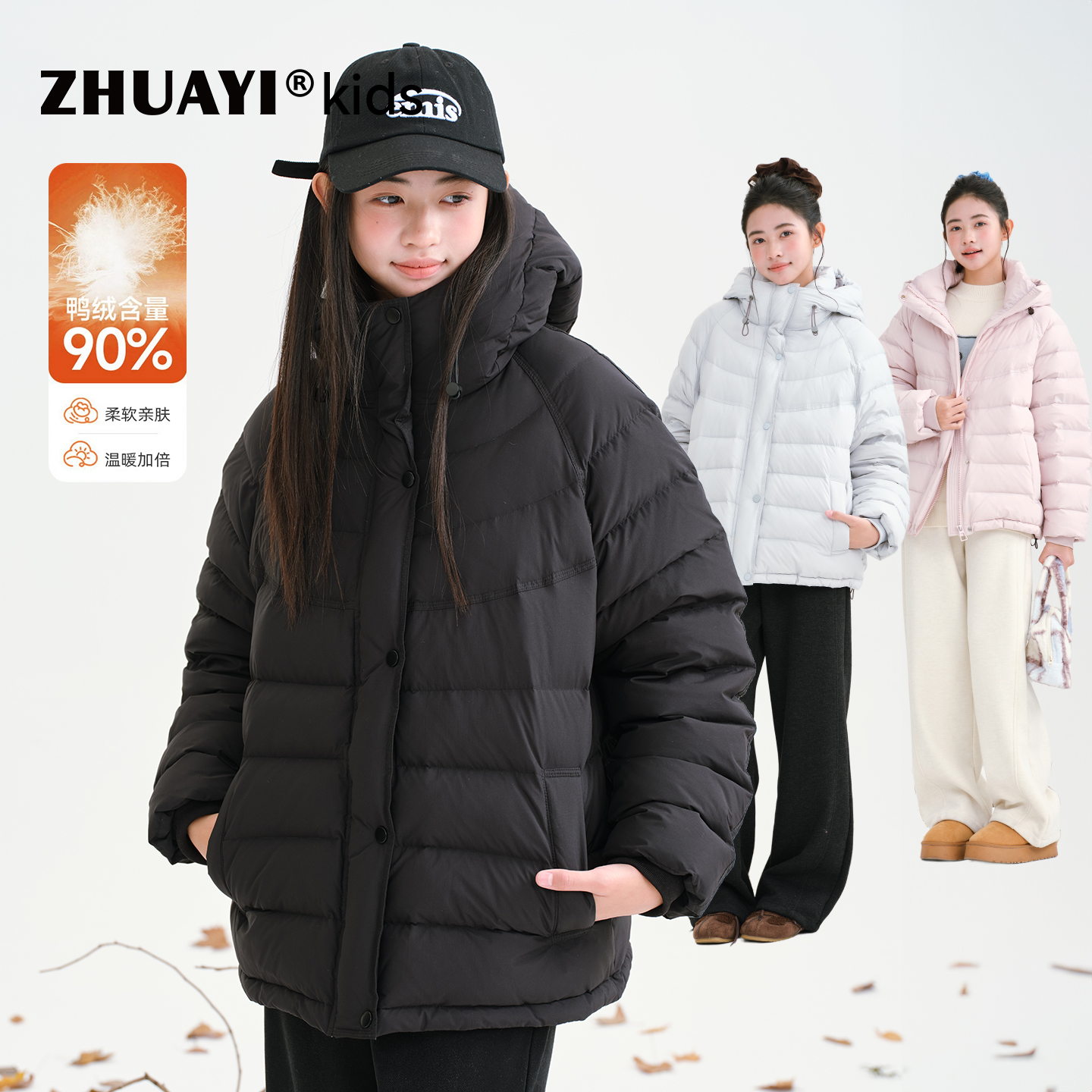 女大童连帽羽绒服洋气青少年女装12-16岁初中生外套（25402370）6