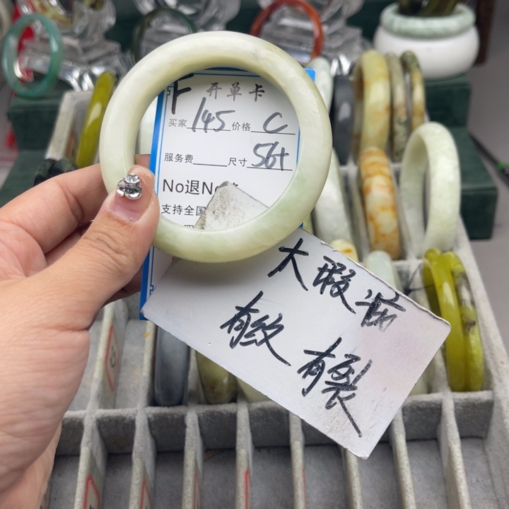 蛇纹石玉未镶嵌手镯